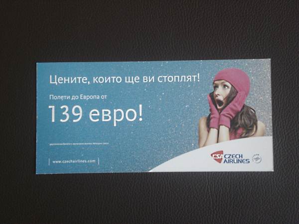 Офсетов печат Офсетов печат
